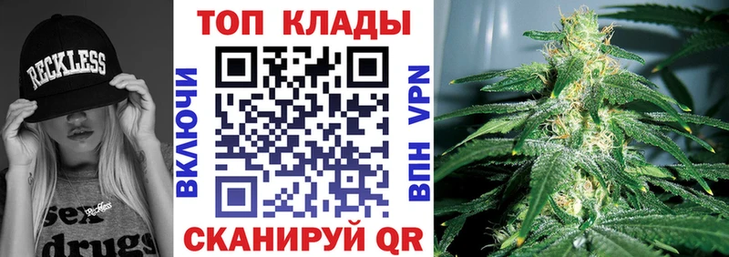 Магазины продажи наркотиков Белозерск СОЛЬ COCAIN Гашиш МЕГА маркетплейс Конопля