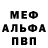 Метадон белоснежный Limbo VoW