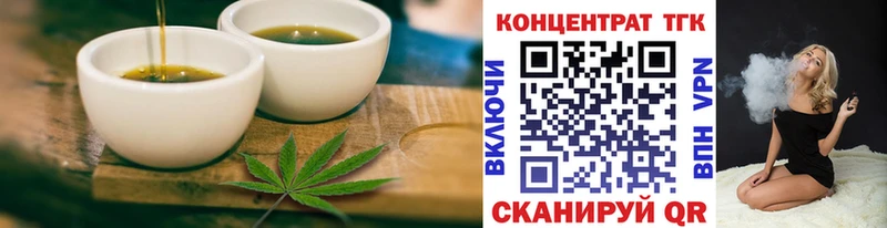 Cannafood конопля Белозерск