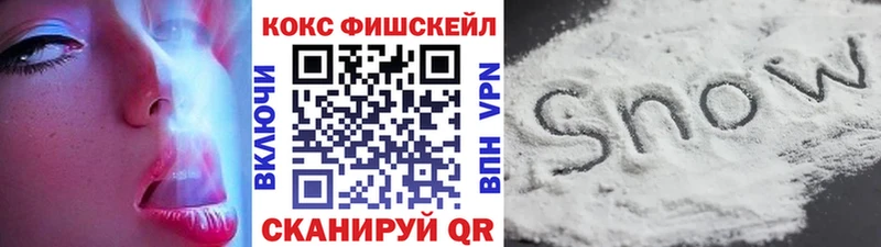 Кокаин 97%  Белозерск 