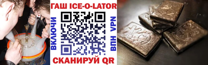 Гашиш 40% ТГК ссылка на мегу онион Белозерск
