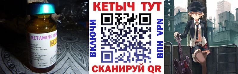 где продают наркотики Белозерск Кетамин ketamine