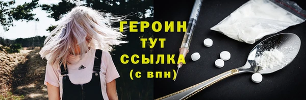ПСИЛОЦИБИНОВЫЕ ГРИБЫ Арсеньев