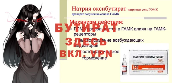 стаф Армянск