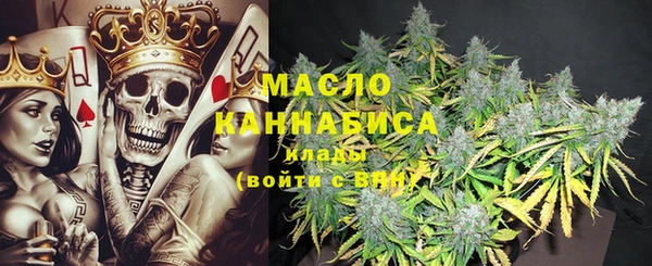 соль курить ск Аркадак