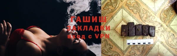 стаф Армянск