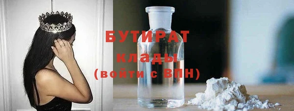 ПСИЛОЦИБИНОВЫЕ ГРИБЫ Арсеньев