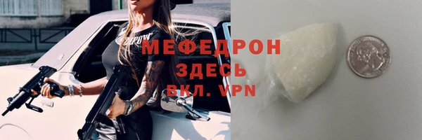 стаф Армянск