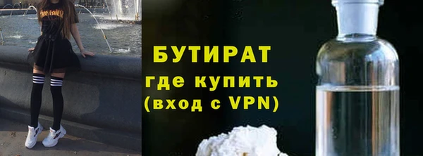стаф Армянск