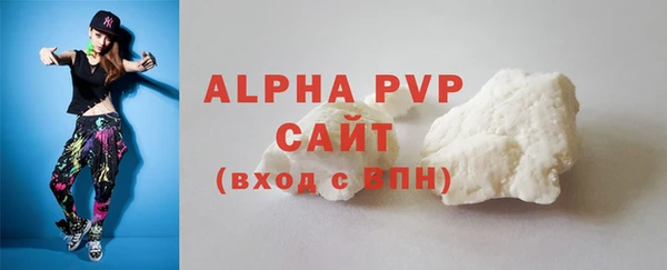 стаф Армянск