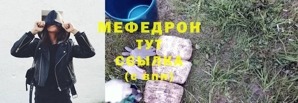 ПСИЛОЦИБИНОВЫЕ ГРИБЫ Арсеньев