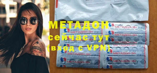стаф Армянск