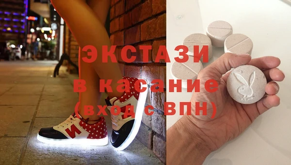 гашиш Тавда