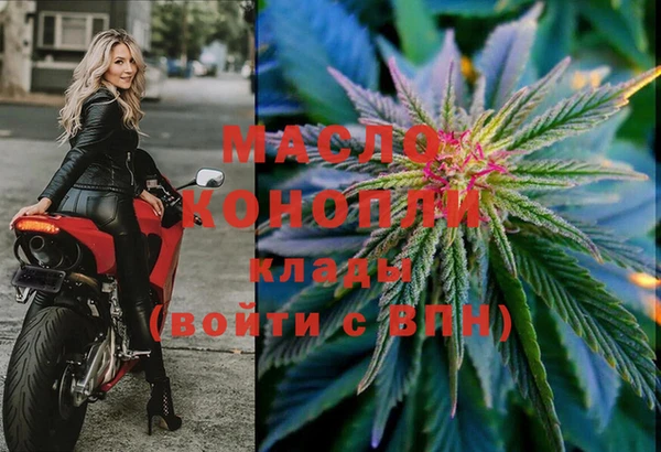стаф Армянск