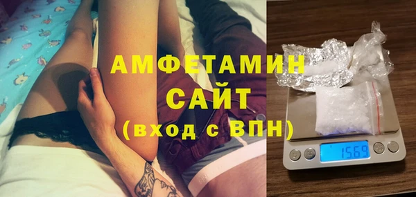 ПСИЛОЦИБИНОВЫЕ ГРИБЫ Арсеньев