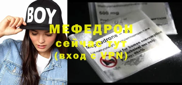 соль курить ск Аркадак