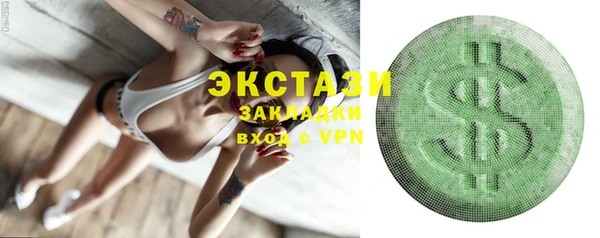 ПСИЛОЦИБИНОВЫЕ ГРИБЫ Сясьстрой