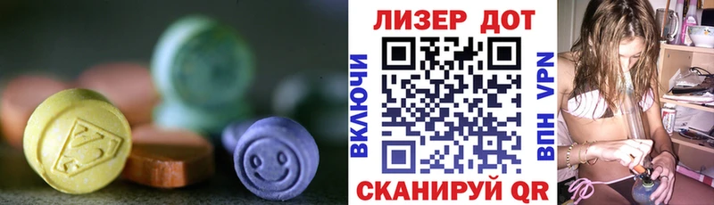 blacksprut как войти  как найти   Белозерск  Лсд 25 экстази кислота 