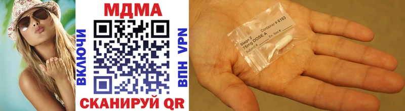 где найти наркотики  Белозерск  MDMA Molly 