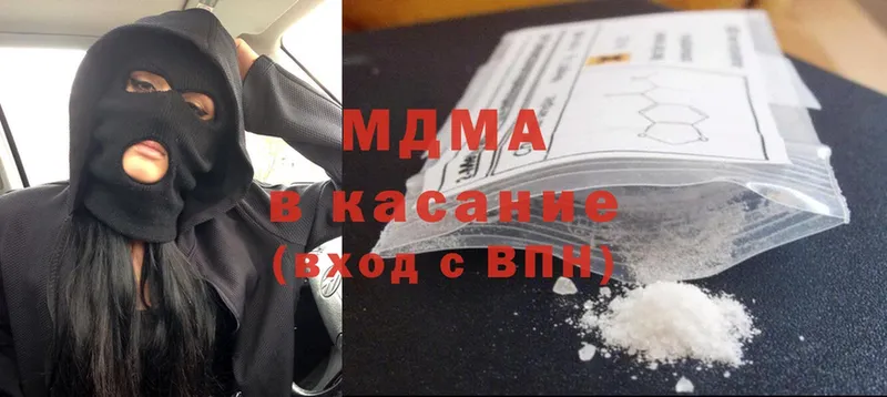 купить закладку  Белозерск  MDMA VHQ 