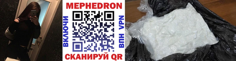 как найти закладки  shop клад  Мефедрон VHQ  Белозерск 