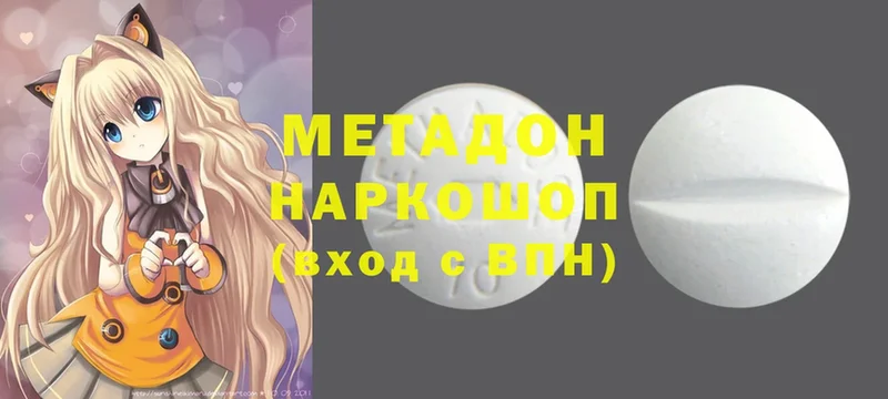 МЕТАДОН VHQ  Белозерск 