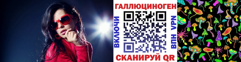 Галлюциногенные грибы Magic Shrooms  Белозерск 